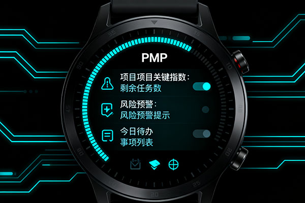 比较分析：PMP证书续证政策从“考试”到“PDU”的转变