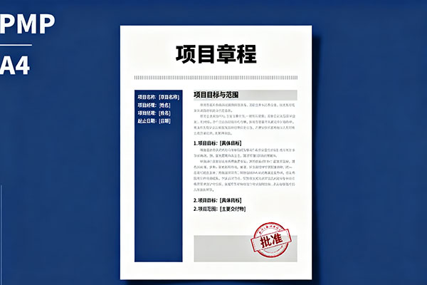 PDU分类政策详解：教育类与实践类，如何满足最低要求？