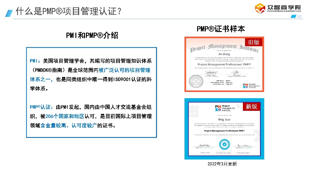 记忆力不好，如何快速记住关键流程和术语？应急记忆法
