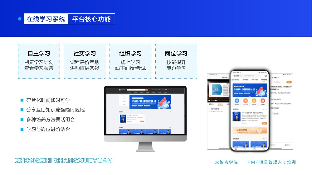 PMP备考必备书单TOP5：《PMBOK指南》第7版之外还读什么？