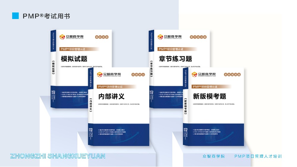 考前最后一套模考：时间与氛围完全模拟