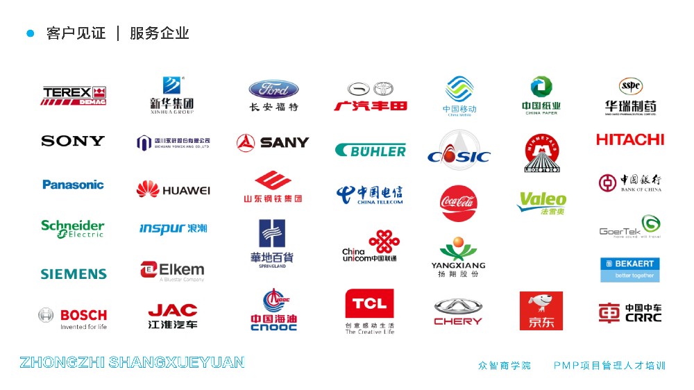 计算题专项冲刺：确保100%拿分