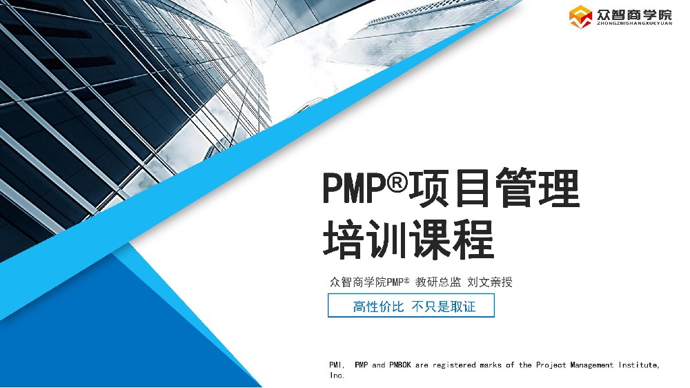 pmp报考心态调整与健康管理篇
