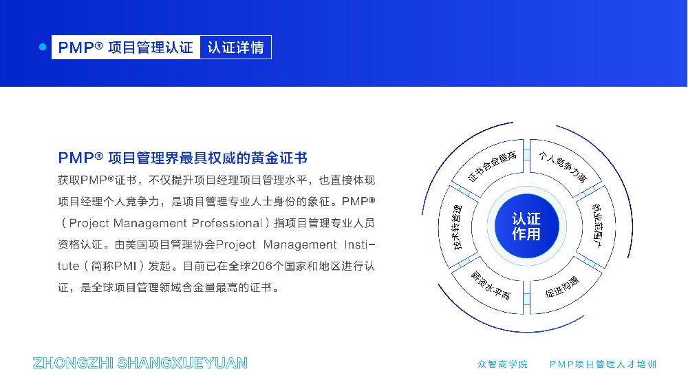 干系人管理核心：权力利益方格在解题中的应用