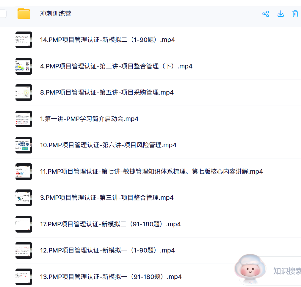 免费获取PDU途径方法_pmp续证费用_PMP证书续证费用150美元怎么支付