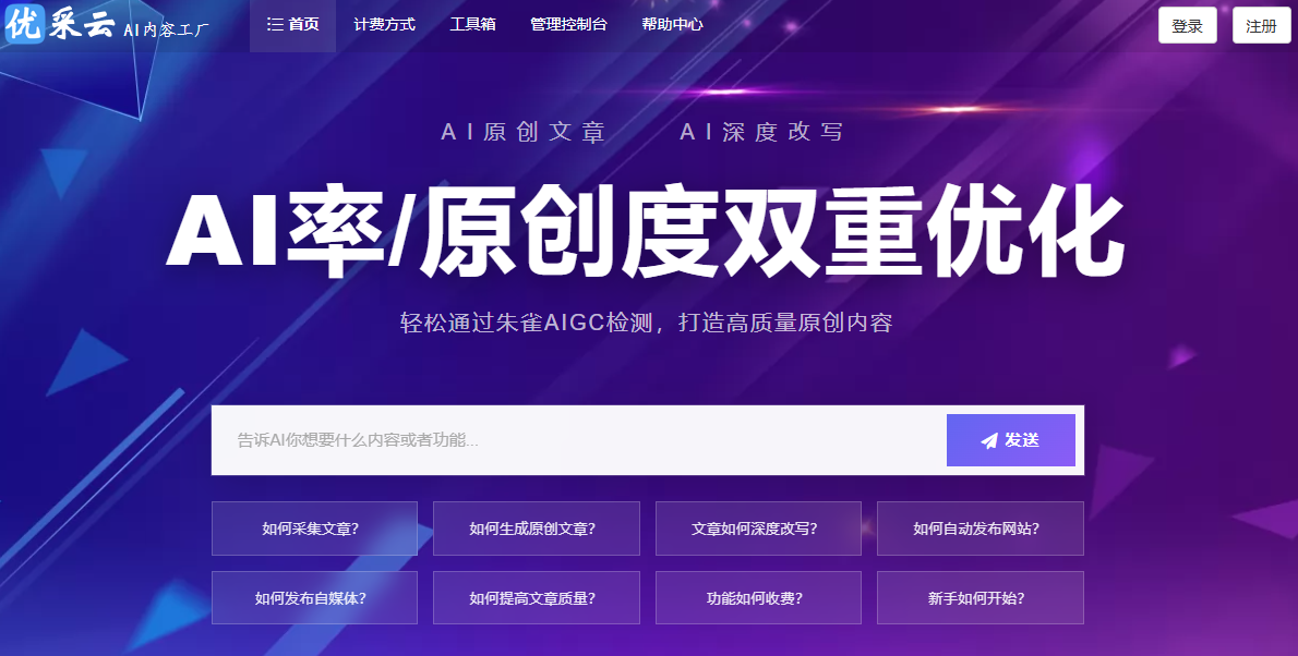 A test article pushed at 2026-08-05 15:07:00